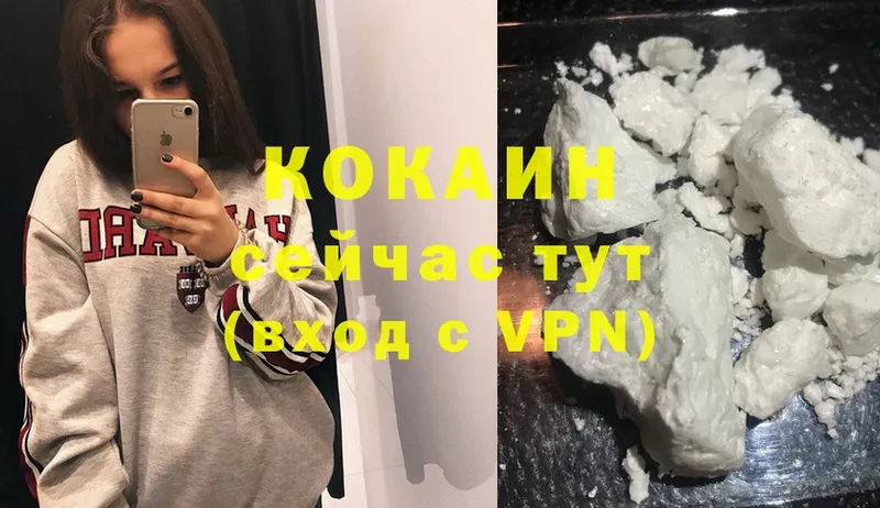 ссылка на мегу маркетплейс  Белоозёрский  Cocaine 99%  нарко площадка телеграм  купить наркотики сайты 